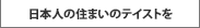 シンプルトーン