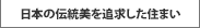 楽人（らくと）