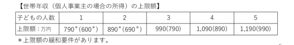 キャプチャ2.PNG