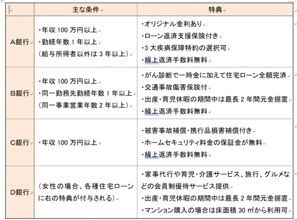 キャプチャ.PNG